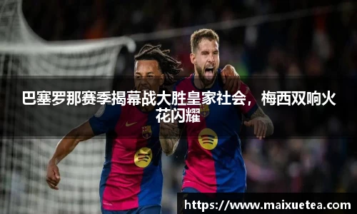 星空·综合体育