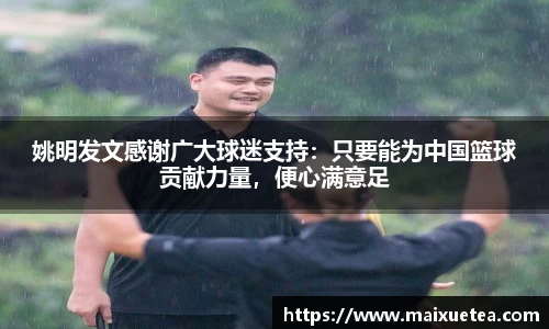 星空·综合体育