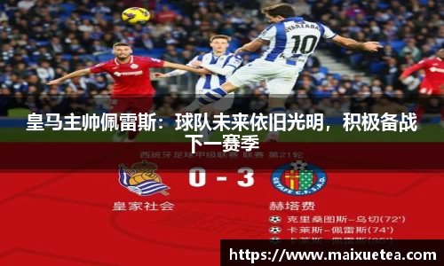 星空·综合体育官方网站