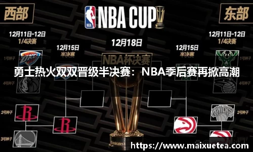 星空·综合体育