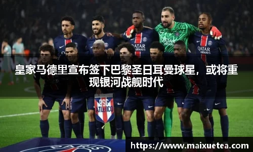 星空·综合体育