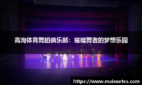 星空·综合体育