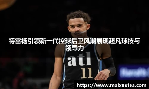 星空·综合体育