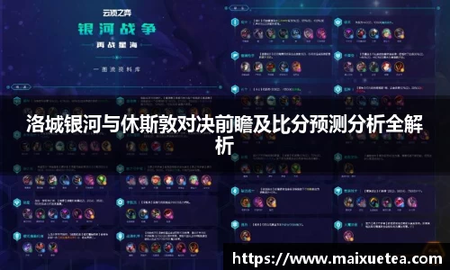 星空·综合体育