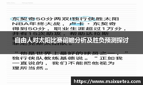 星空·综合体育