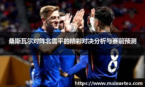 星空·综合体育