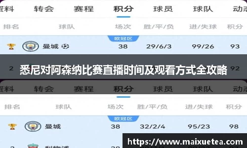 星空·综合体育