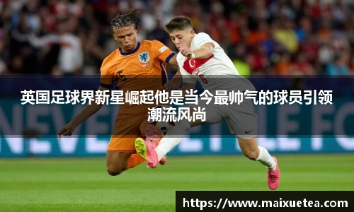 星空·综合体育