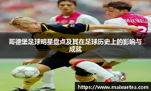 星空·综合体育