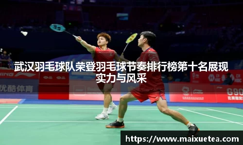 星空·综合体育