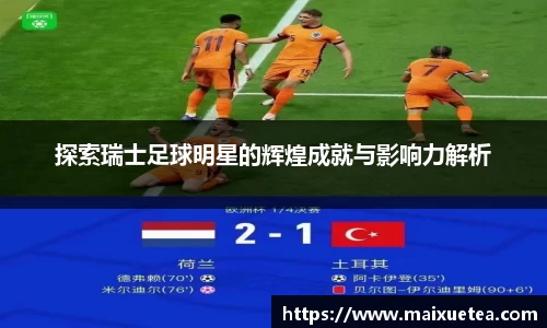 星空·综合体育